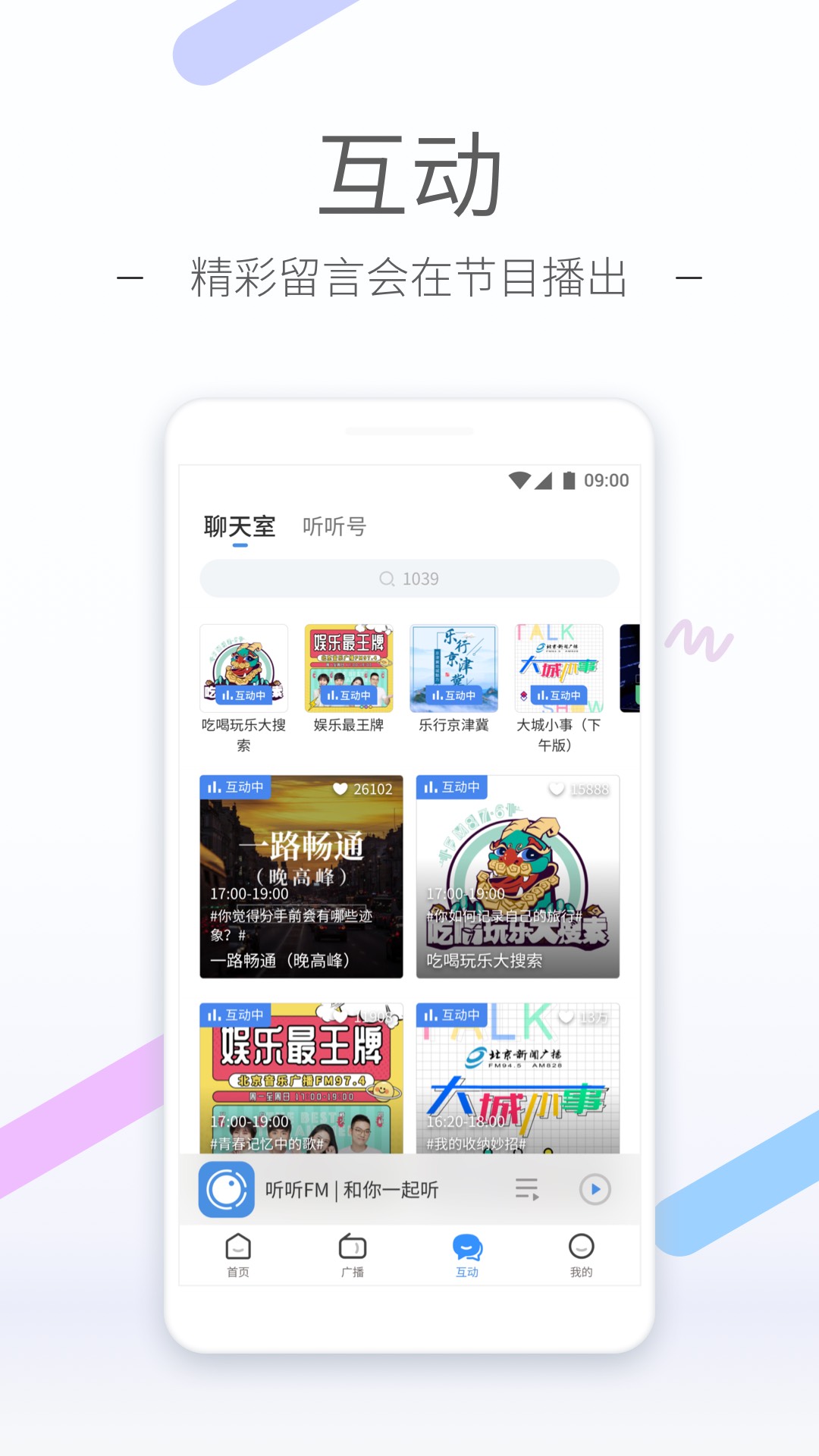 陶醉的味道攻略截图