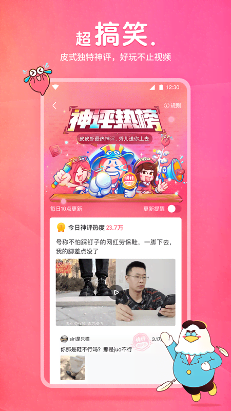 最忆同窗情作文800字截图