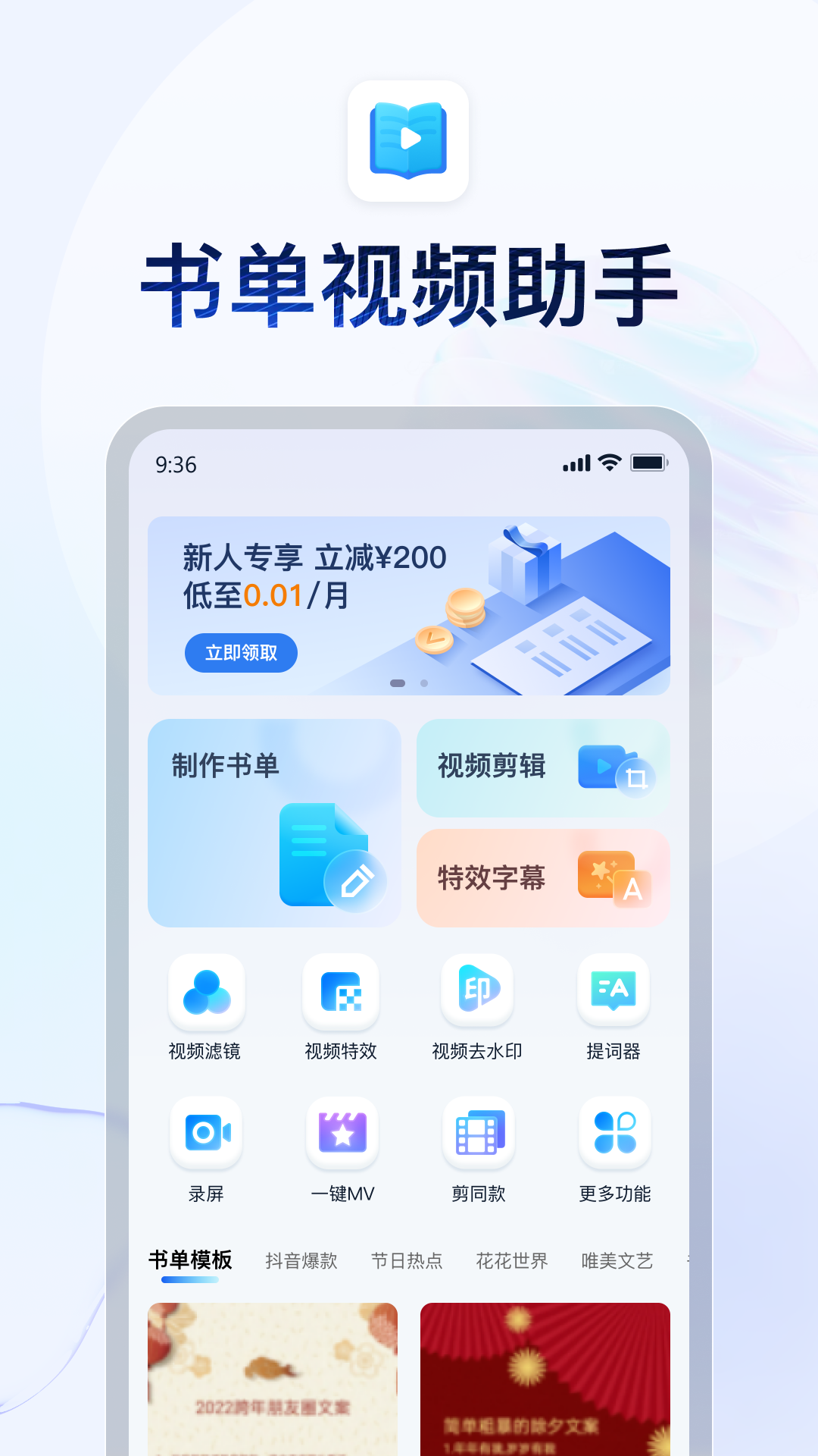 [公益] 毒心女S珠三角招男奴截图