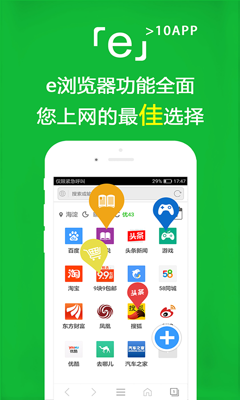 济南夫妻S-春节假期收奴截图