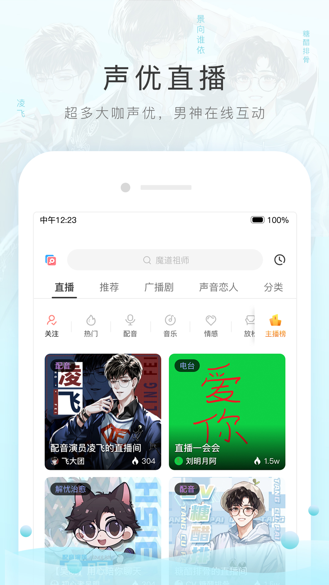 济南夫妻S-春节假期收奴截图