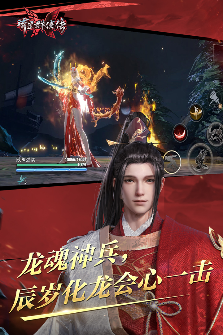 绿奴也有等级，你到第几级了？截图