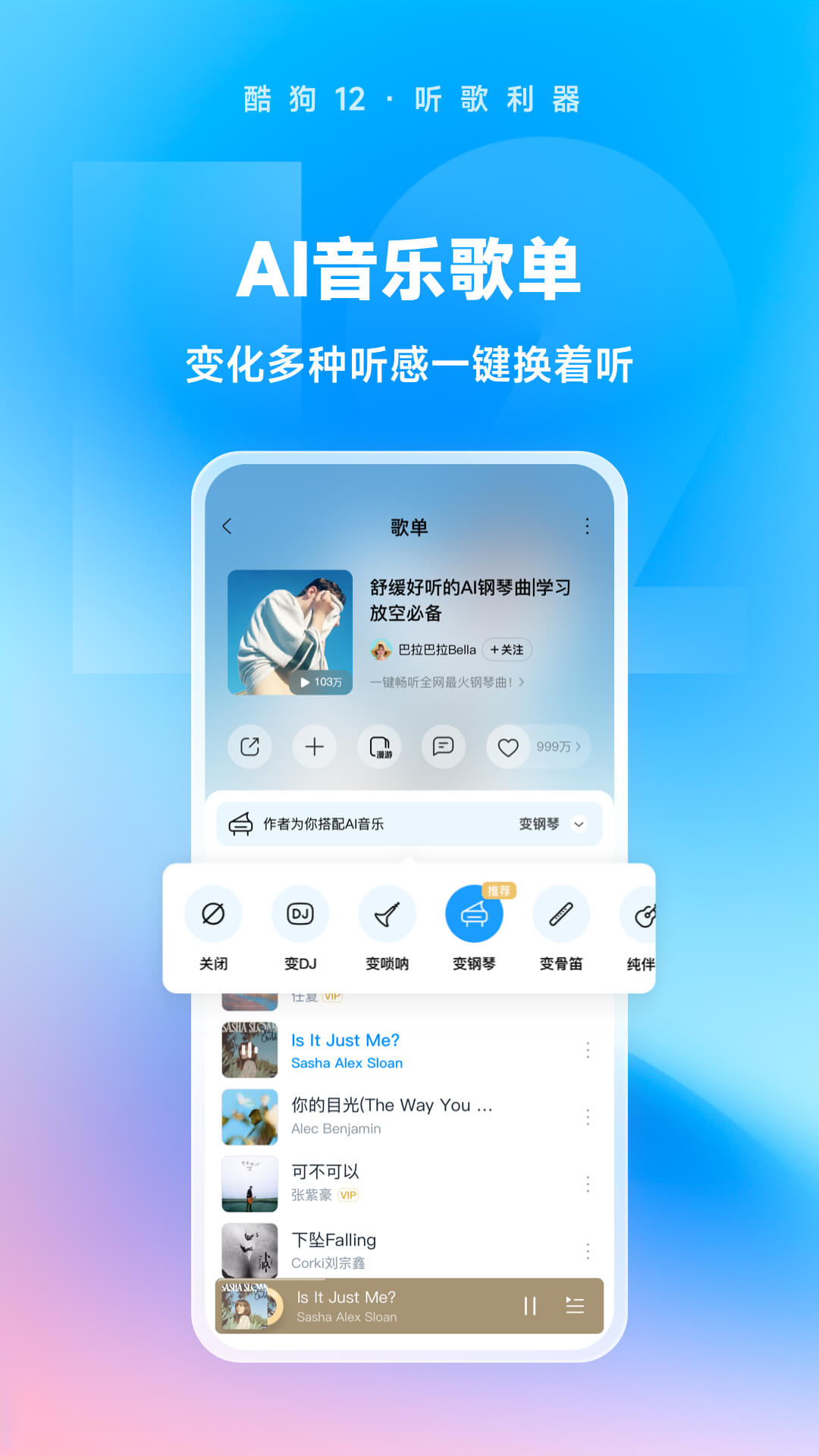 最美的脚模特截图