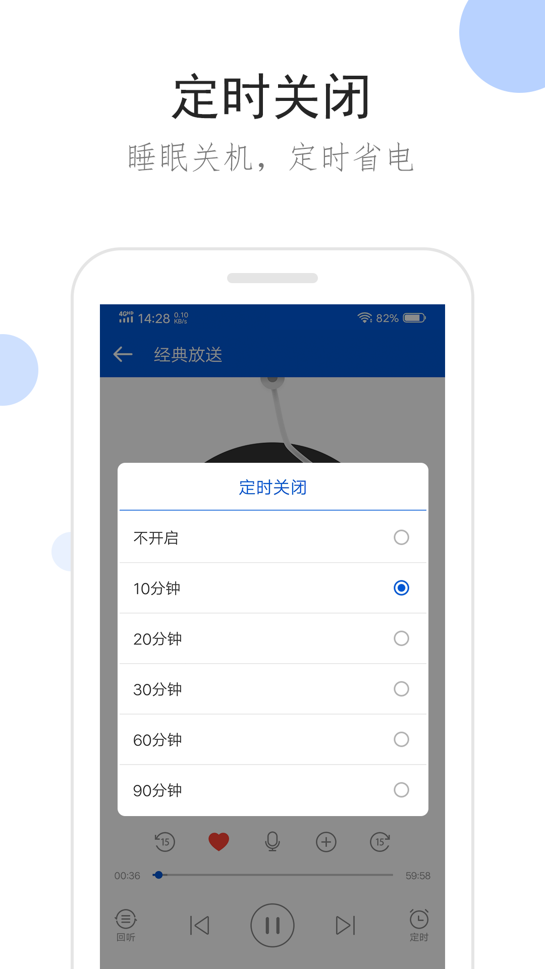 女士连裤袜薄款截图