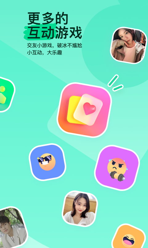 陶醉的味道攻略截图