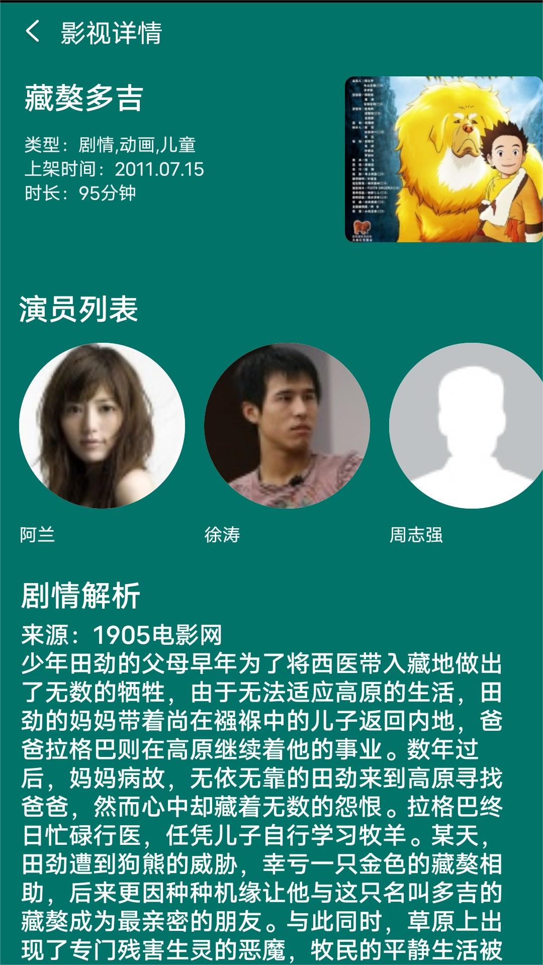 [公益] 毒心女S珠三角招男奴截图