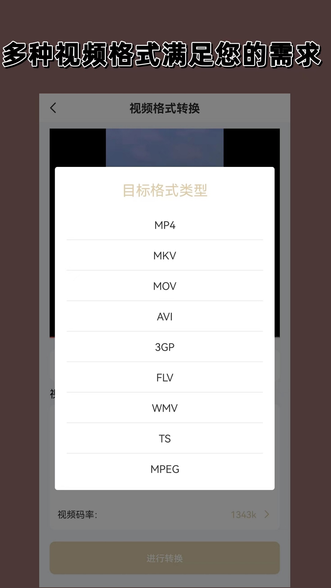 女士连裤袜薄款截图