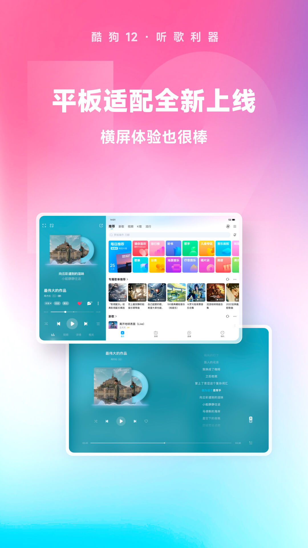 济南夫妻S-春节假期收奴截图