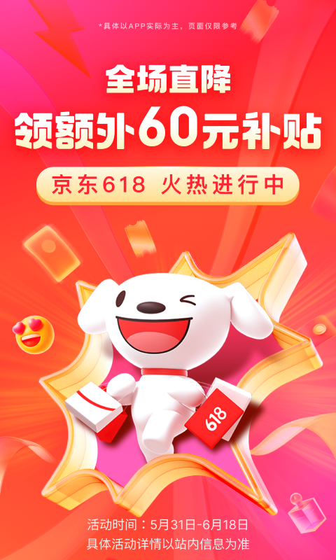 馨香作文800字左右6篇截图