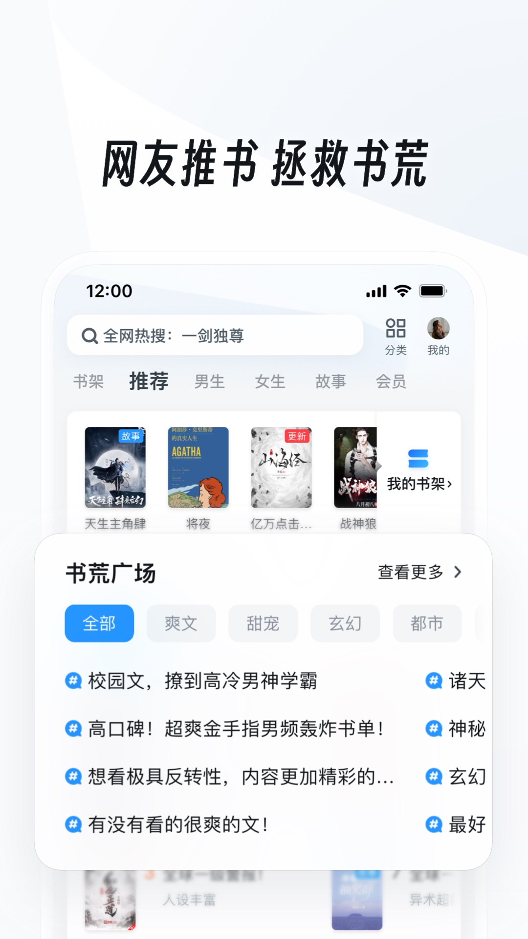 女士连裤袜薄款截图
