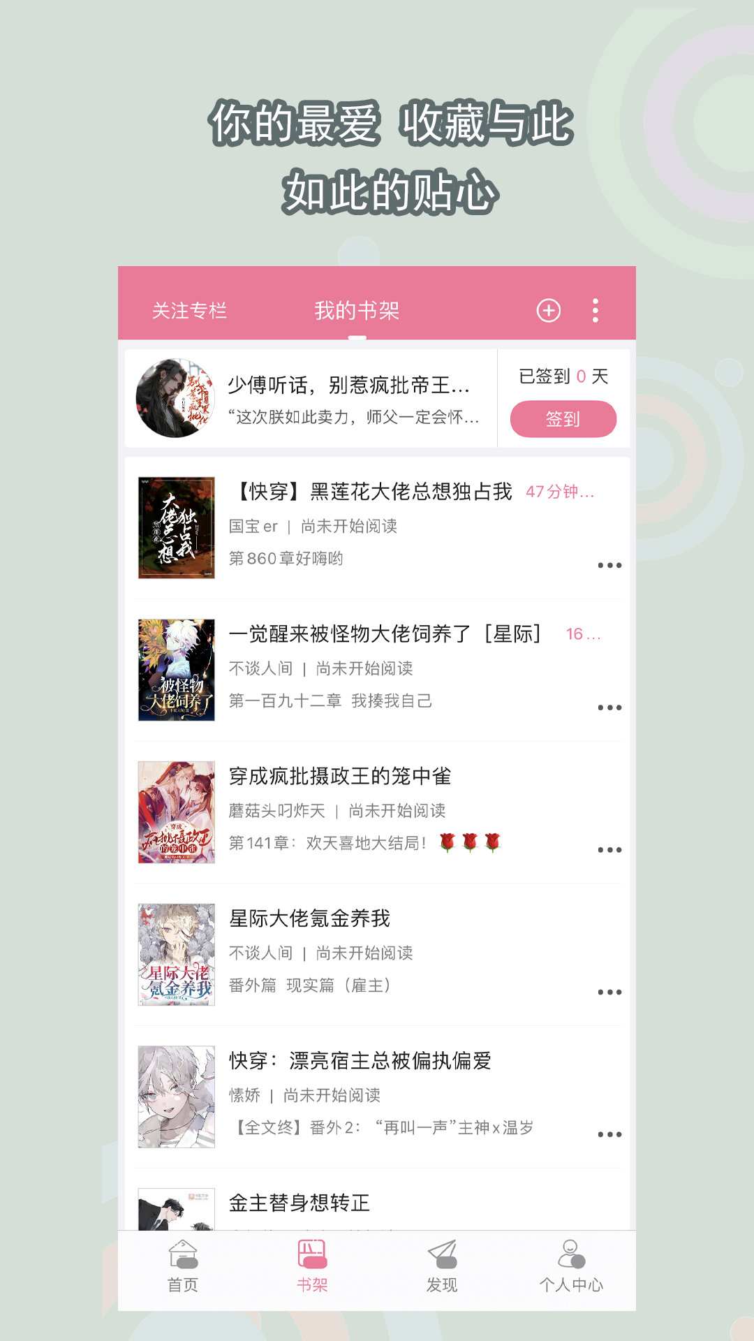 [公益] 毒心女S珠三角招男奴截图