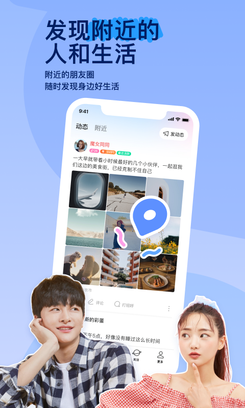最美的脚模特截图