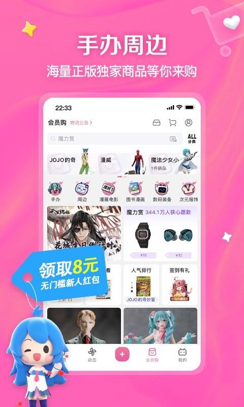 馨香作文800字左右6篇截图