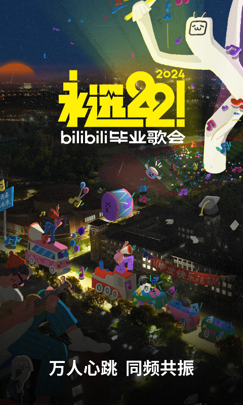 小学同学情谊的文案截图
