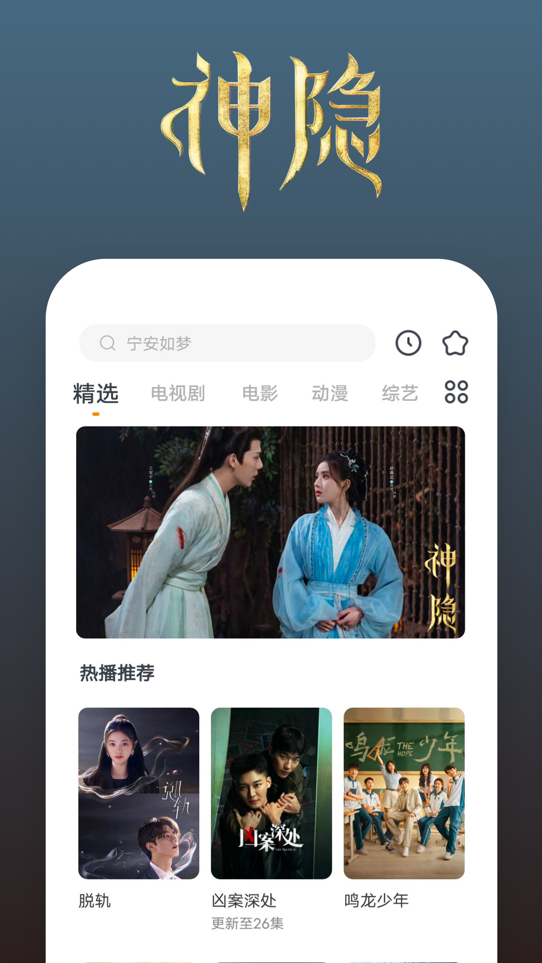 汽车座椅搁腿怎么办截图