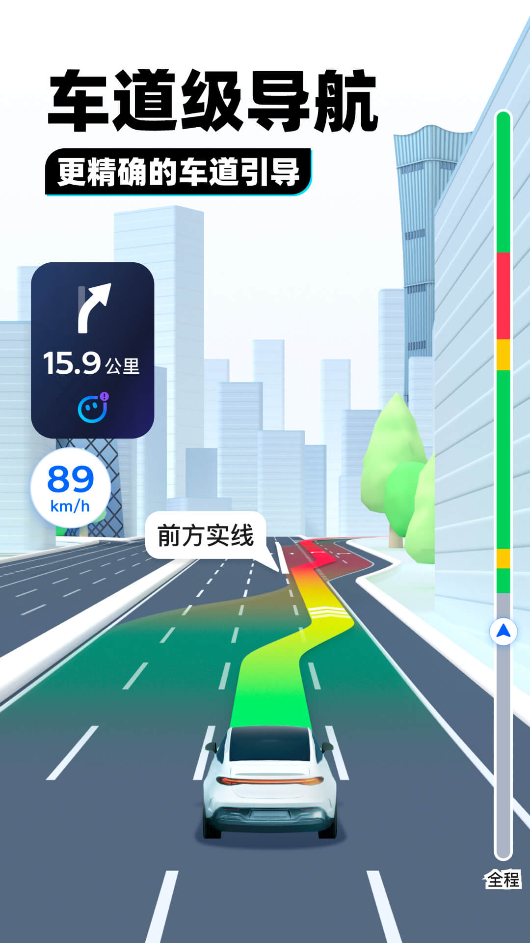 蛋神介绍截图