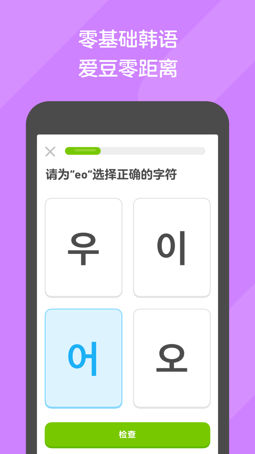 馨香作文800字左右6篇截图