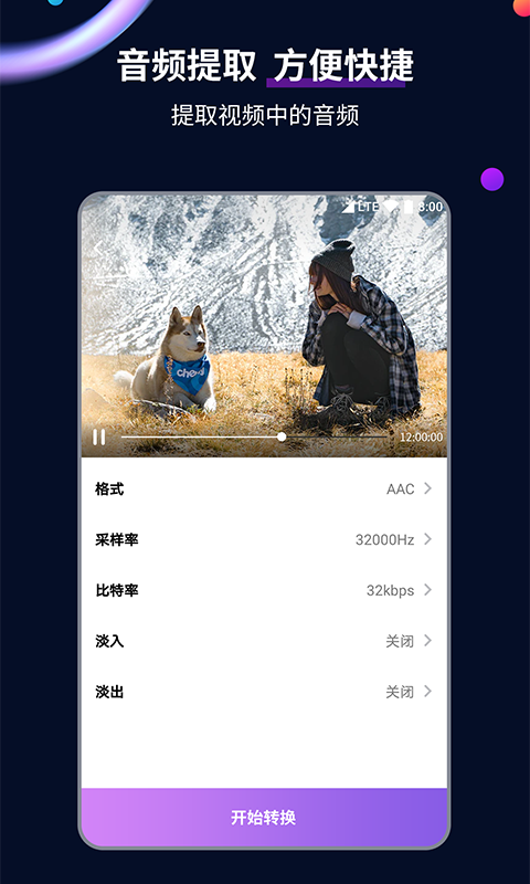 最美的脚模特截图
