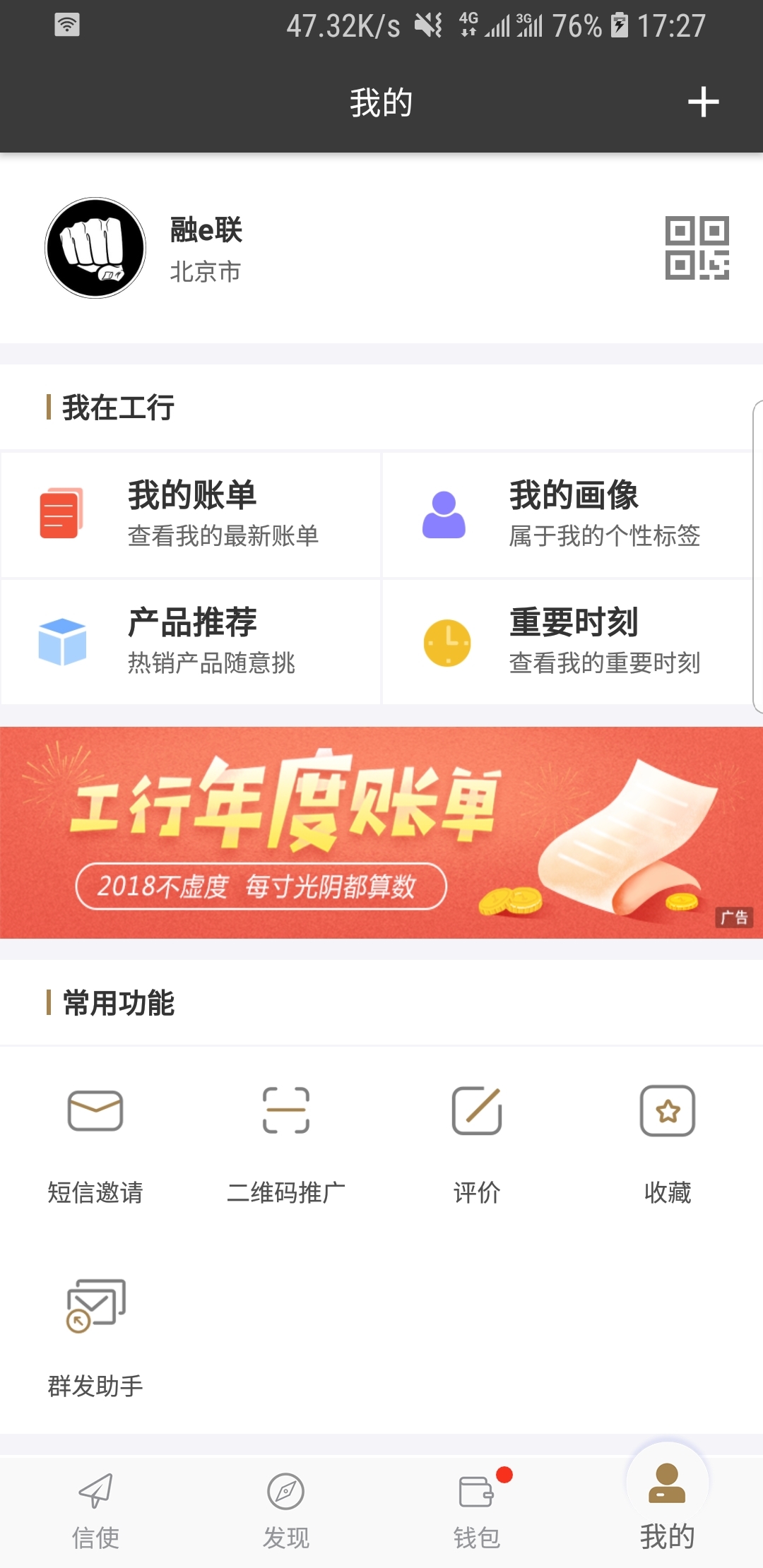 汽车座椅搁腿怎么办截图