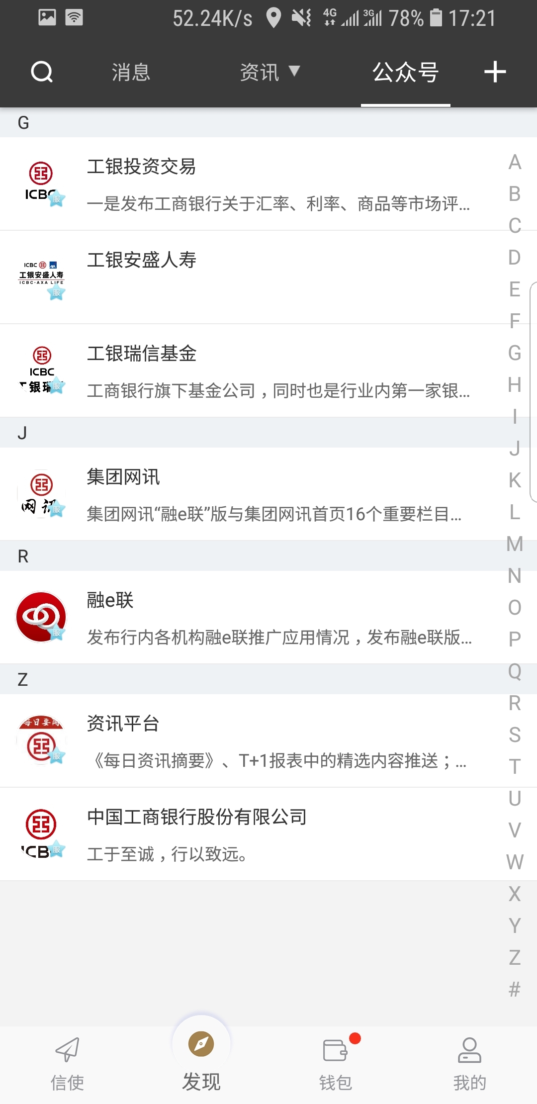 最忆同窗情作文800字截图